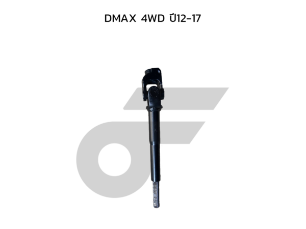 CTEC ยอยพวงมาลัย บน DMAX 4WD ปี12-17