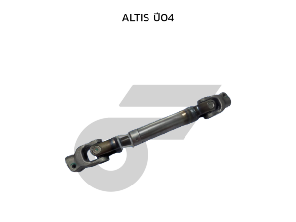 CTEC ยอยพวงมาลัย ล่าง ALTIS ปี04