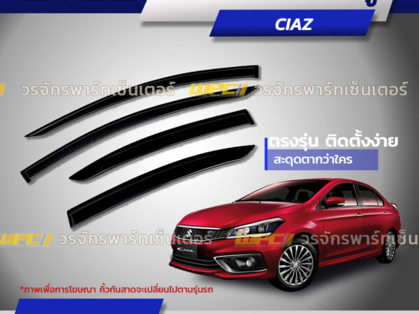CTEC คิ้วกันสาดประตู CIAZ