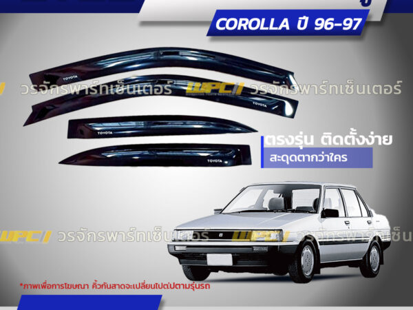 CTEC คิ้วกันสาดประตู COROLLA ปี96-97