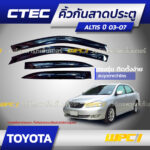 CTEC คิ้วกันสาดประตู ALTIS ปี03-07