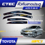 CTEC คิ้วกันสาดประตู ALTIS ปี08-13