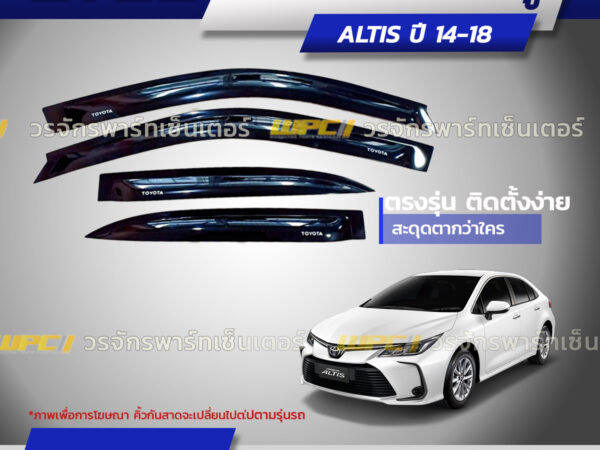 CTEC คิ้วกันสาดประตู ALTIS ปี14-18