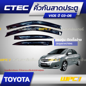 CTEC คิ้วกันสาดประตู VIOS ปี03-06