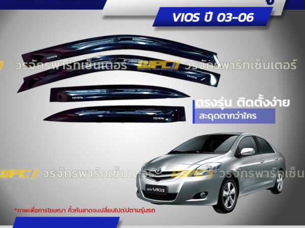 CTEC คิ้วกันสาดประตู VIOS ปี03-06