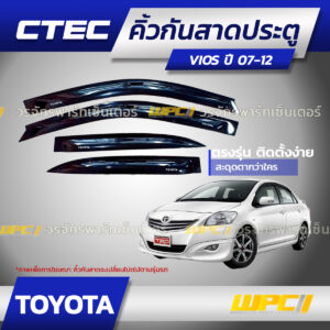 CTEC คิ้วกันสาดประตู VIOS ปี07-12