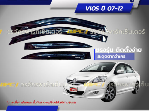 CTEC คิ้วกันสาดประตู VIOS ปี07-12