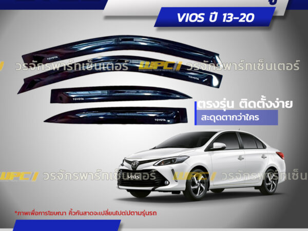 CTEC คิ้วกันสาดประตู VIOS ปี13-20