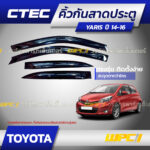 CTEC คิ้วกันสาดประตู YARIS ปี14-16