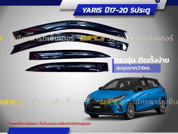 CTEC คิ้วกันสาดประตู YARIS ปี17-20 4ประตู