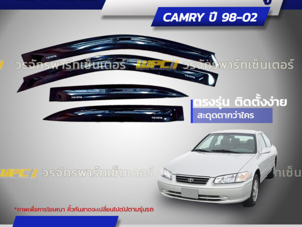 CTEC คิ้วกันสาดประตู CAMRY ปี98-02