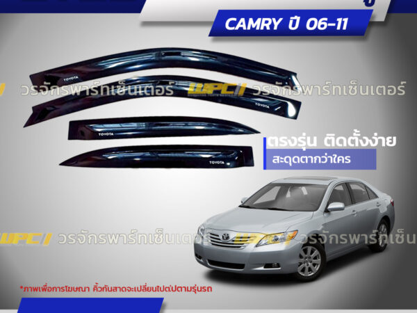 CTEC คิ้วกันสาดประตู CAMRY ปี06-11