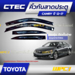 CTEC คิ้วกันสาดประตู CAMRY ปี12-17