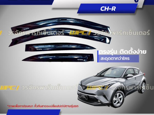 CTEC คิ้วกันสาดประตู CH-R