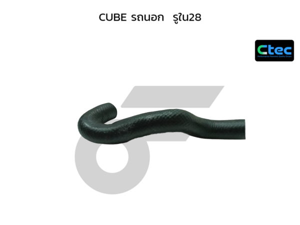CTEC ท่อยางหม้อน้ำบน CUBE รถนอก | รูใน28