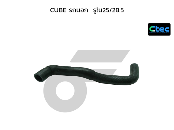 CTEC ท่อยางหม้อน้ำล่าง CUBE รถนอก | รูใน25/28.5
