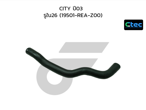 CTEC ท่อยางหม้อน้ำบน CITY ปี03 | รูใน26 | 19501REAZ00