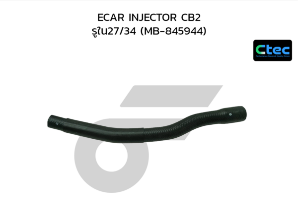 CTEC ท่อยางหม้อน้ำบน ECAR INJECTOR CB2 | รูใน27/34 | MB845944