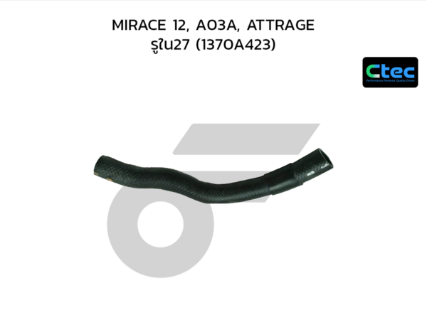 CTEC ท่อยางหม้อน้ำบน MIRACE 12, A03A, ATTRAGE | รูใน27 | 1370A423