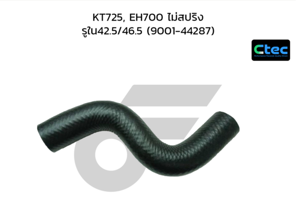 CTEC ท่อยางหม้อน้ำบน 2.9 | รูใน34 | 254114E600