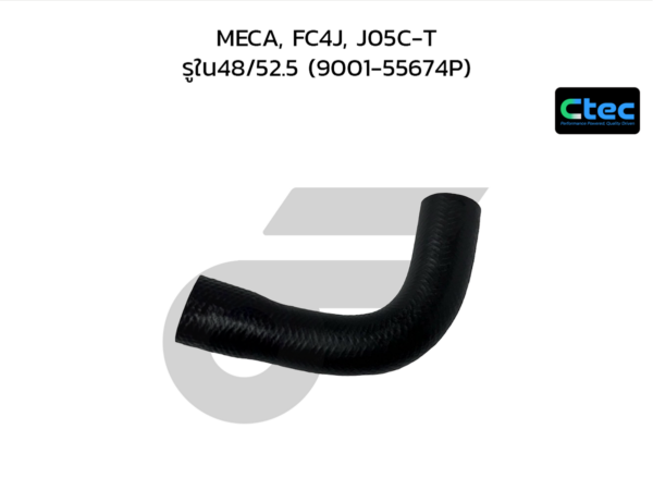 CTEC ท่อยางหม้อน้ำบน MECA, FC4J, J05C-T | รูใน48/52.5 | 900155674P