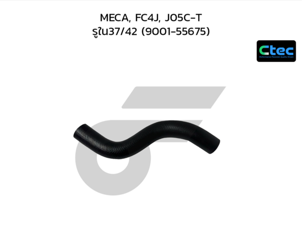 CTEC ท่อยางหม้อน้ำกลาง MECA, FC4J, J05C-T | รูใน37/42 | 900155675