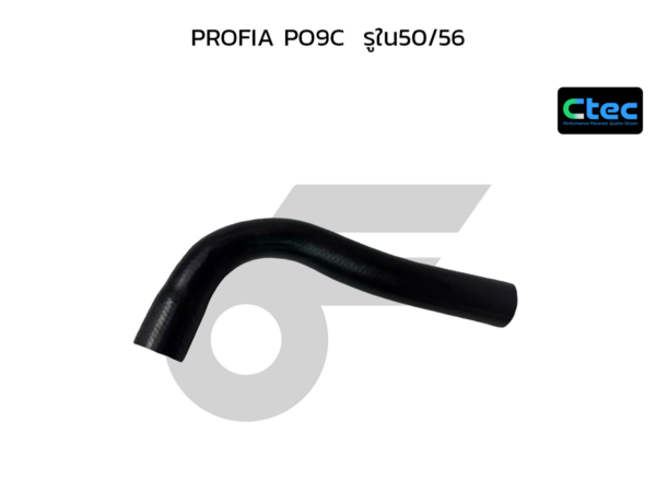 CTEC ท่อยางหม้อน้ำล่าง PROFIA PO9C | รูใน50/56