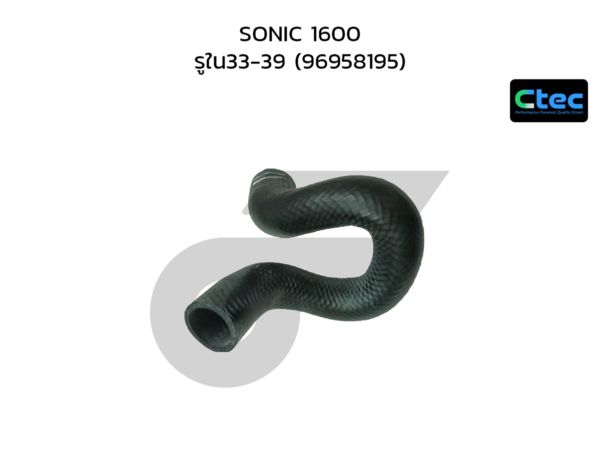 CTEC ท่อยางหม้อน้ำล่าง SONIC 1600 | รูใน33-39 | 96958195