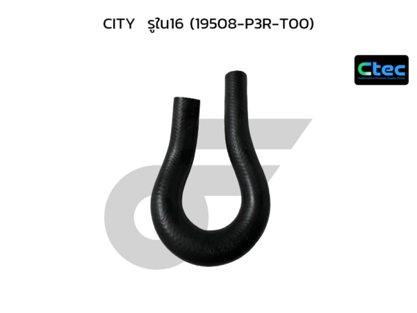 CTEC ท่อยางปั๊มน้ำ CITY | รูใน16 | 19508P3RT00