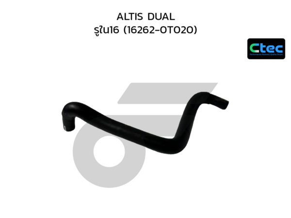 CTEC ท่อยางข้างเครื่อง ALTIS DUAL | รูใน16 | 162620T020