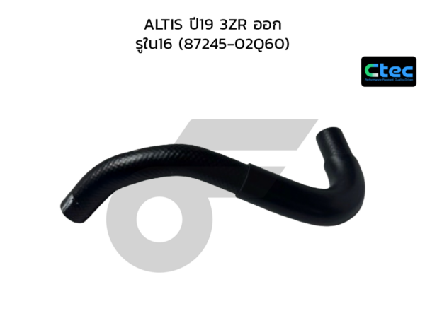 CTEC ท่อยางฮีตเตอร์ ALTIS ปี19 3ZR ออก | รูใน16 | 8724502Q60