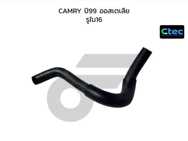 CTEC ท่อยางข้างเครื่อง CAMRY ปี99 ออสเตเลีย | รูใน16 | 0