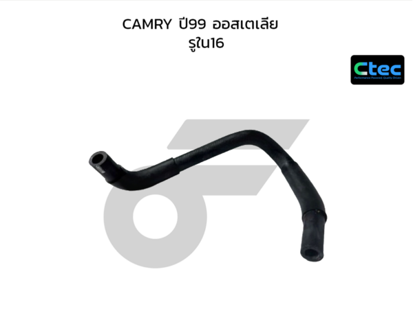 CTEC ท่อยางข้างเครื่อง CAMRY ปี99 ออสเตเลีย | รูใน16 | 0