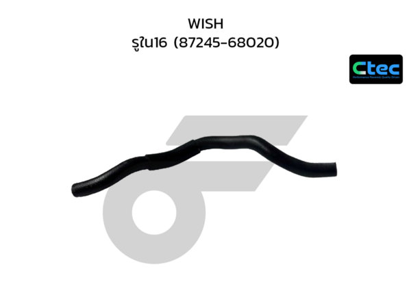 CTEC ท่อยางข้างเครื่อง WISH | รูใน16 | 8724568020