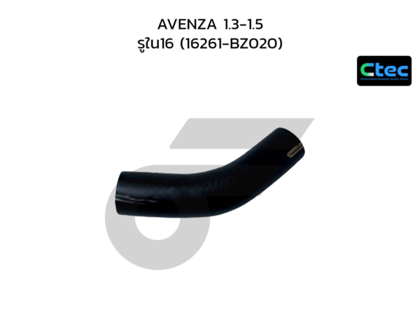 CTEC ท่อยางข้างเครื่อง AVENZA 1.3-1.5 | รูใน16 | 16261BZ020