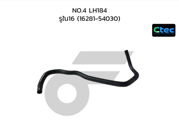 CTEC ท่อยางไหลกลับ NO.4 LH184 | รูใน16 | 1628154030