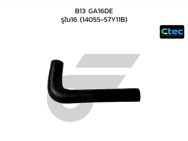 CTEC ท่อยางข้างเครื่อง B13 GA16DE | รูใน16 | 1405557Y11B