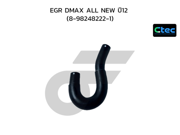 CTEC ท่อยางน้ำEGR DMAX ALL NEW ปี12 | 8982482221