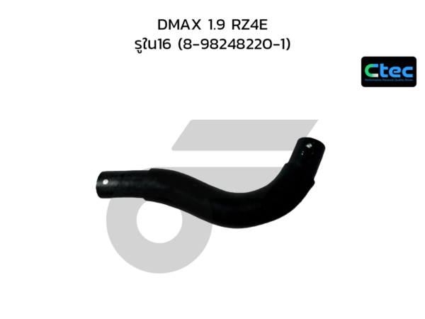 CTEC ท่อยางน้ำเลี้ยงเทอร์โบ DMAX 1.9 RZ4E | รูใน16 | 8982482201