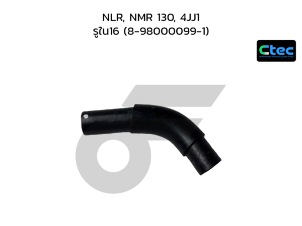CTEC ท่อยางข้างเครื่อง NLR, NMR 130, 4JJ1 | รูใน16 | 8980000991