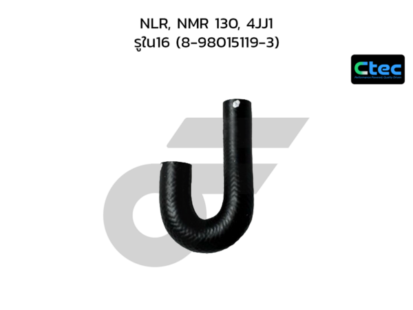 CTEC ท่อยางข้างเครื่อง NLR, NMR 130, 4JJ1 | รูใน16 | 8980151193