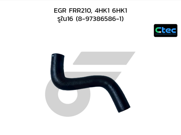 CTEC ท่อยางEGR FRR210, 4HK1 6HK1 | รูใน16 | 8973865861