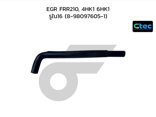CTEC ท่อยางEGR FRR210, 4HK1 6HK1 | รูใน16 | 8980976051