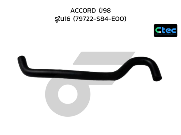 CTEC ท่อยางข้างเครื่อง ACCORD ปี98 | รูใน16 | 79722S84E00