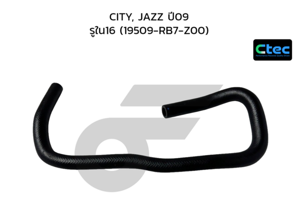 CTEC ท่อยางข้างเครื่อง CITY, JAZZ ปี09 | รูใน16 | 19509RB7Z00