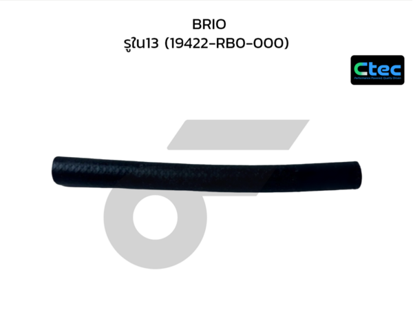 CTEC ท่อยางระบายความร้อน BRIO | รูใน13 | 19422RB0000