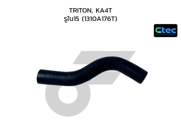 CTEC ท่อยางข้างเครื่อง TRITON, KA4T | รูใน15 | 1310A176T