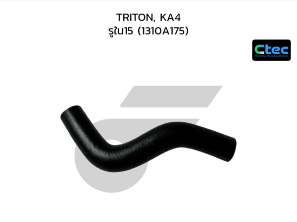 CTEC ท่อยางน้ำ TRITON, KA4 | รูใน15 | 1310A175