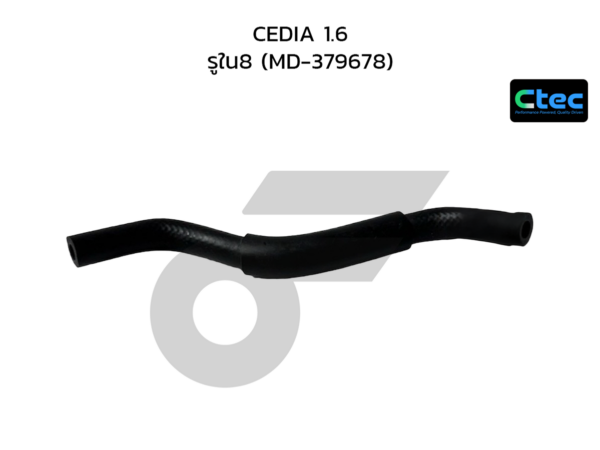 CTEC ท่อยางข้างเครื่อง CEDIA 1.6 | รูใน8 | MD379678