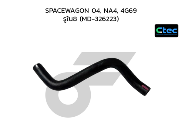 CTEC ท่อยางฮีตเตอร์ SWIFT ปี12, 1200CC. | รูใน16 | 1787358M00000